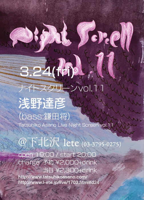 170324lete2-01 4.jpg